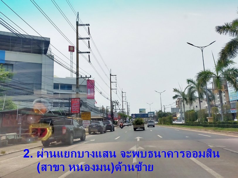 ให้เช่าพื้นที่ว่าง-หนองมน-บางแสน-ชลบุรี-ถนน-สุขุมวิท-ซ3-ทำเลดี-ราคาถูก-แหล่งชุมชน