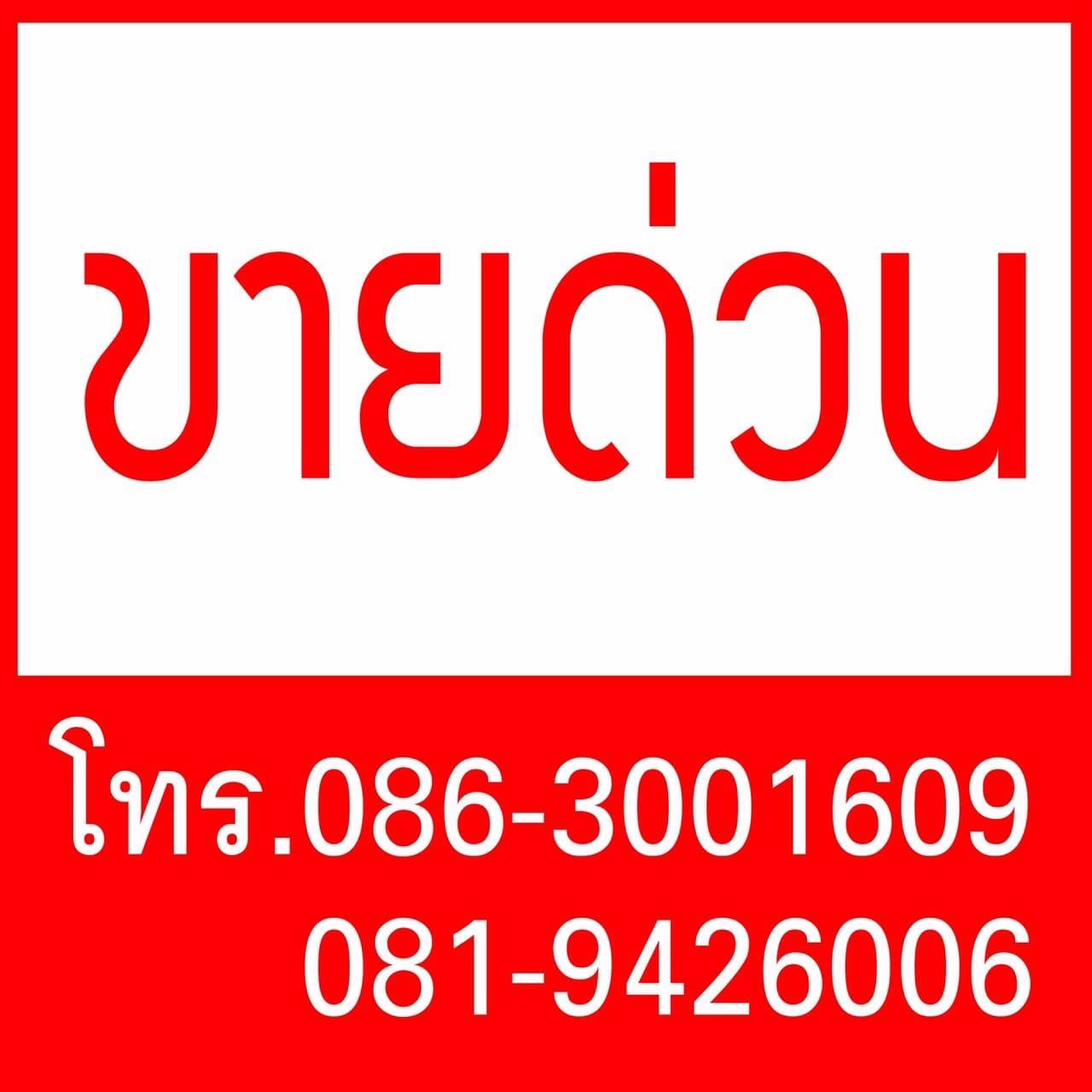 ขาย-เซ้งกิจการ-ลักกี้มินิซุปเปอร์-อาคารพาณิชย์ติดถนนใหญ่สองห้อง-40-ตารางวา