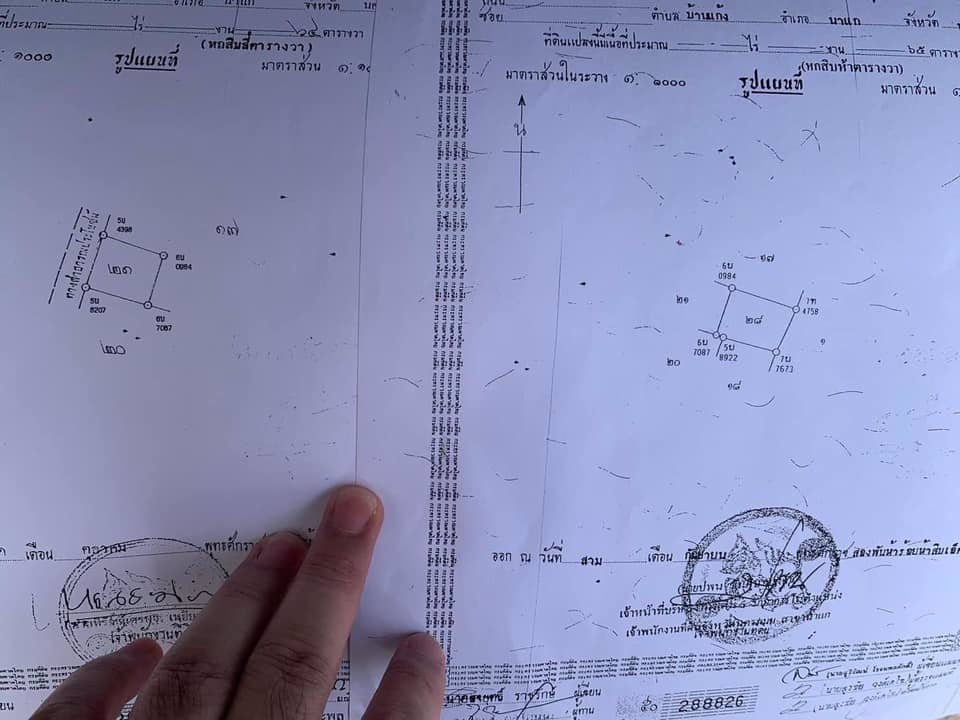 ขายบ้านราคาถูก-เจ้าของขายเอง