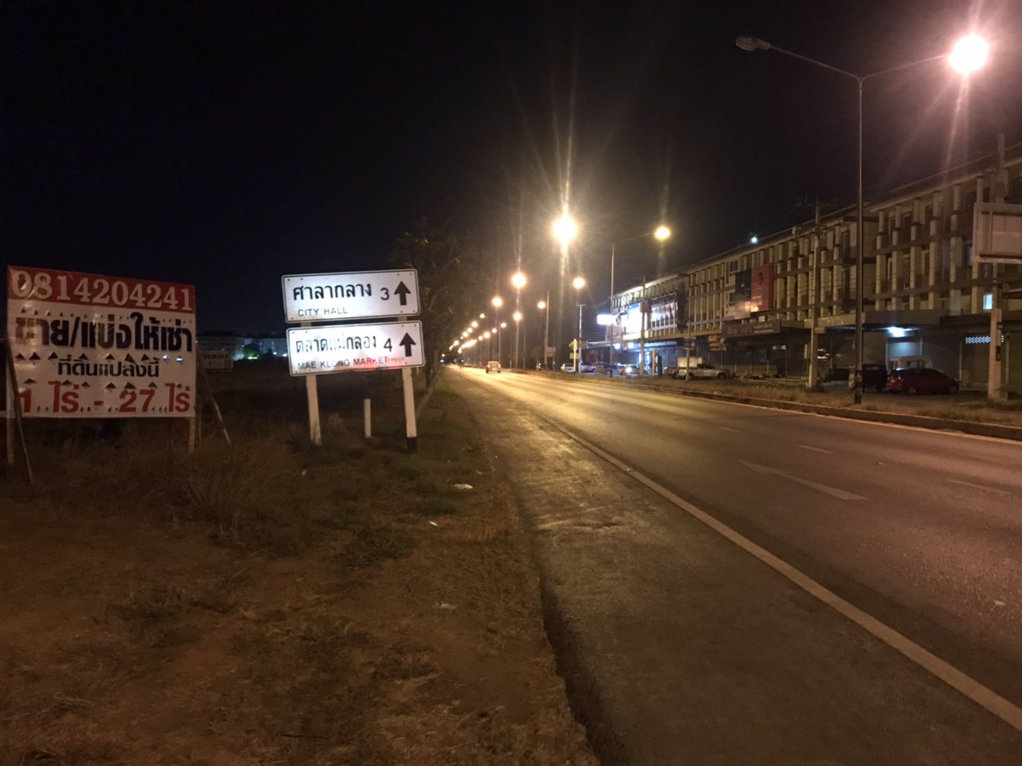 ขาย-หรือ-แบ่งให้เช่าที่ดินถมแล้ว-ติดบิ๊กซี-แม่กลอง