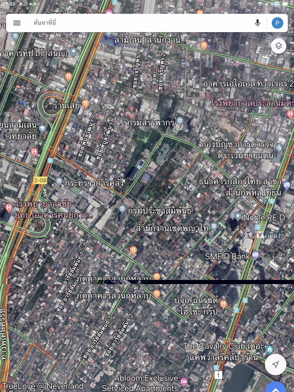 ขายที่ดิน-พร้อมสิ่งปลูกสร้าง-เนื้อที่-523-ตรว-ใกล้กระทรวงการคลัง-ซอารีย์สัมพันธ์-ราคา-370-ล้านบาท