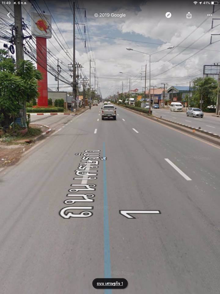 ขายด่วน-ที่ดินเปล่าถมแล้ว-เนื้อที่-5-ไร่-ใกล้โรงงานสุรากระทิงแดง