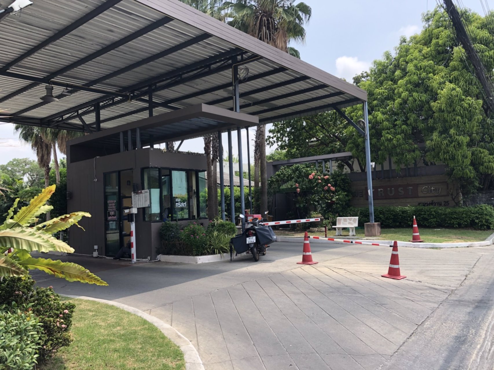 ทาวน์โฮม-3-ชั้น-20-ตรว-หมู่บ้านเดอะทรัสซิตี้-ซอยงามวงศ์วาน25-ถนนงามวงศ์วาน