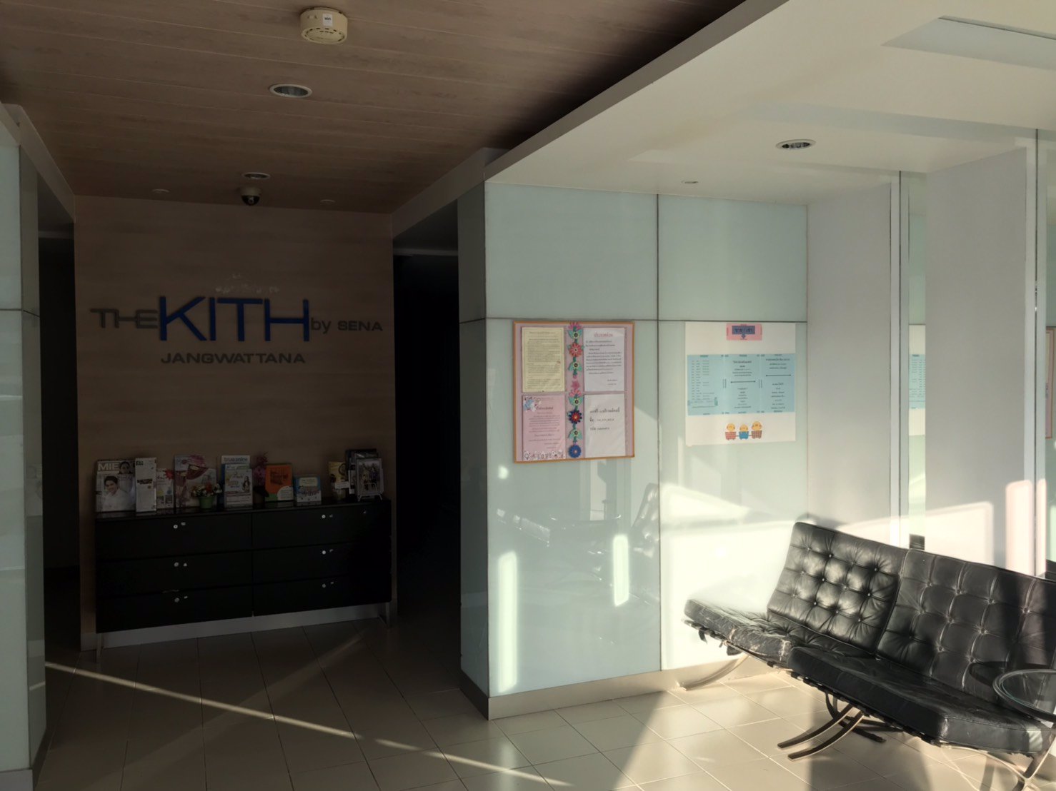 คอนโดมิเนียม-2865-ตรม-เดอะคิทท์-แจ้งวัฒนะ-อาคารบี