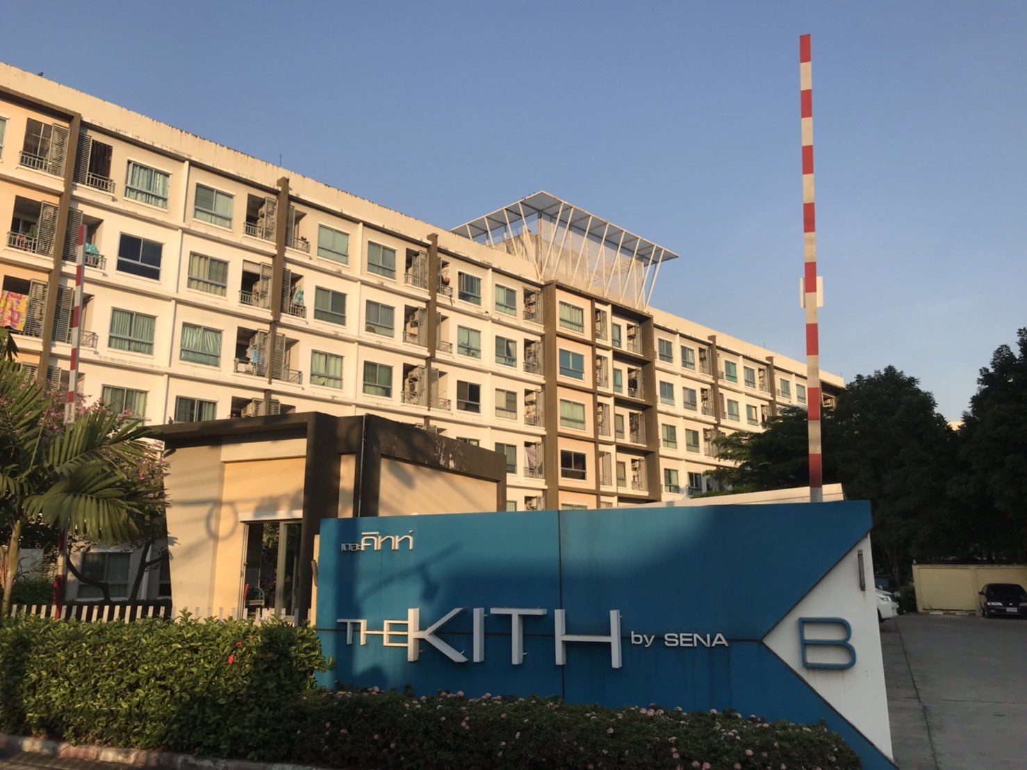 คอนโดมิเนียม-2865-ตรม-เดอะคิทท์-แจ้งวัฒนะ-อาคารบี