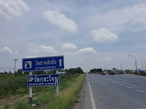 ขาย-ที่ดินเปล่า-356-ตรว-ใกล้วิทยาลัยอาชีวศึกษาสิงห์บุรี-ราคา-2850000-บาท