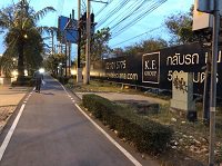 ที่ดินเปล่า-8-ไร่-263-ตรว-ถนนประดิษฐ์มนูธรรม-ถนนเกษตร-นวมินทร์-ราคาต่อรองได้-