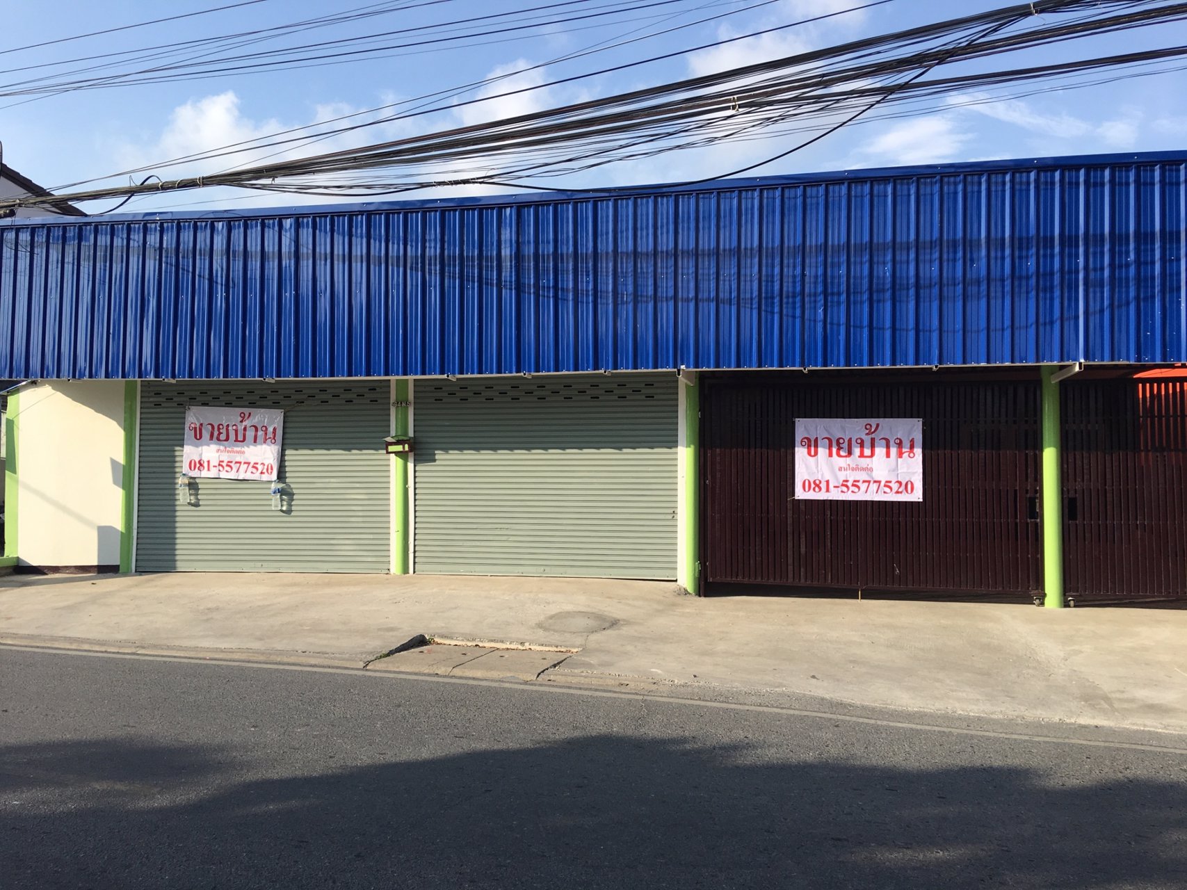 ขายบ้าน-ชั้นเดียว-70ตารางวา-ตำบลท้ายบ้านใหม่-เมือง-สมุทรปราการ