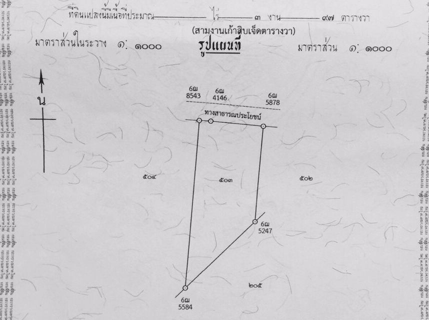 ที่ดินทำเลทอง-กลางเมืองพัทยา-พัทยาใต้-ยินดีรับ-co-agent