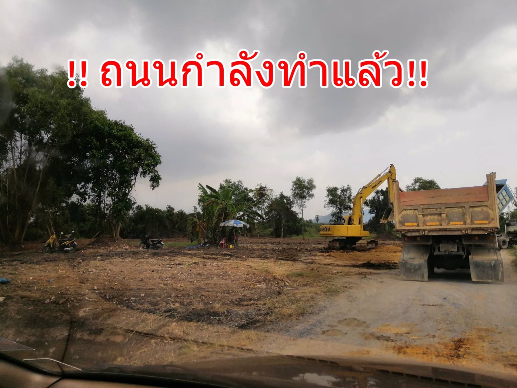 ขายที่ดินสัตหีบใกล้แยกเจ-ห่างสุขุมวิทเพียง-400-เมตร