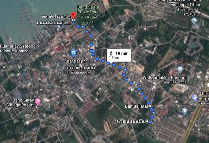 ขายที่ดินบางเสร่ฝั่งทะเล-สำหรับสร้างบ้าน-เจ้าของขายเอง