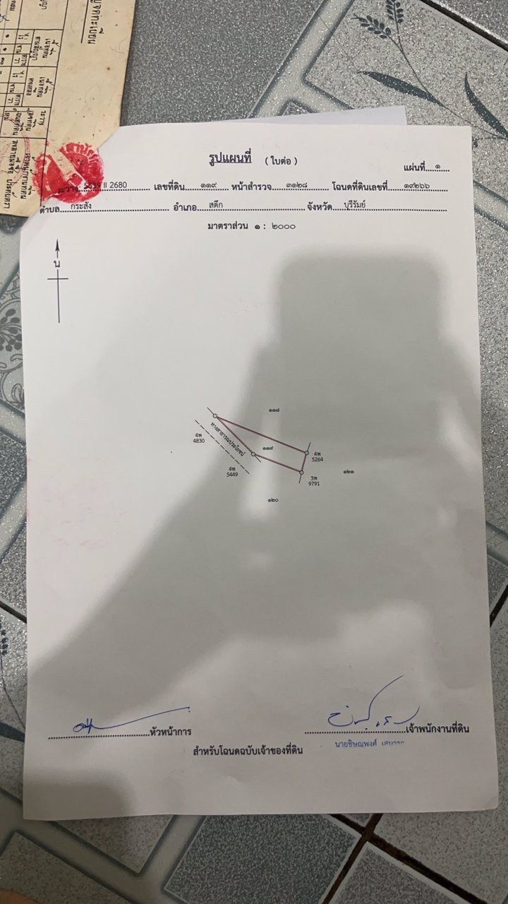 ขายที่ดิน-พร้อมโอน-ใกล้แหล่งชุมชน