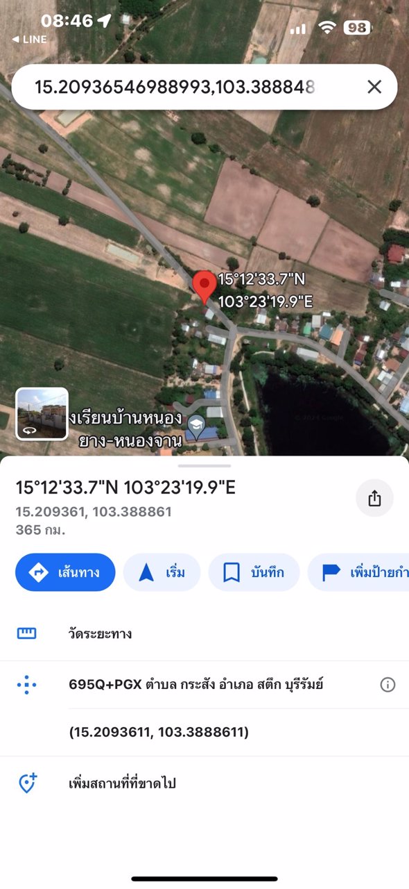 ขายที่ดิน-พร้อมโอน-ใกล้แหล่งชุมชน