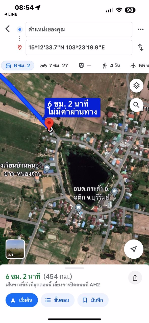 ขายที่ดิน-พร้อมโอน-ใกล้แหล่งชุมชน