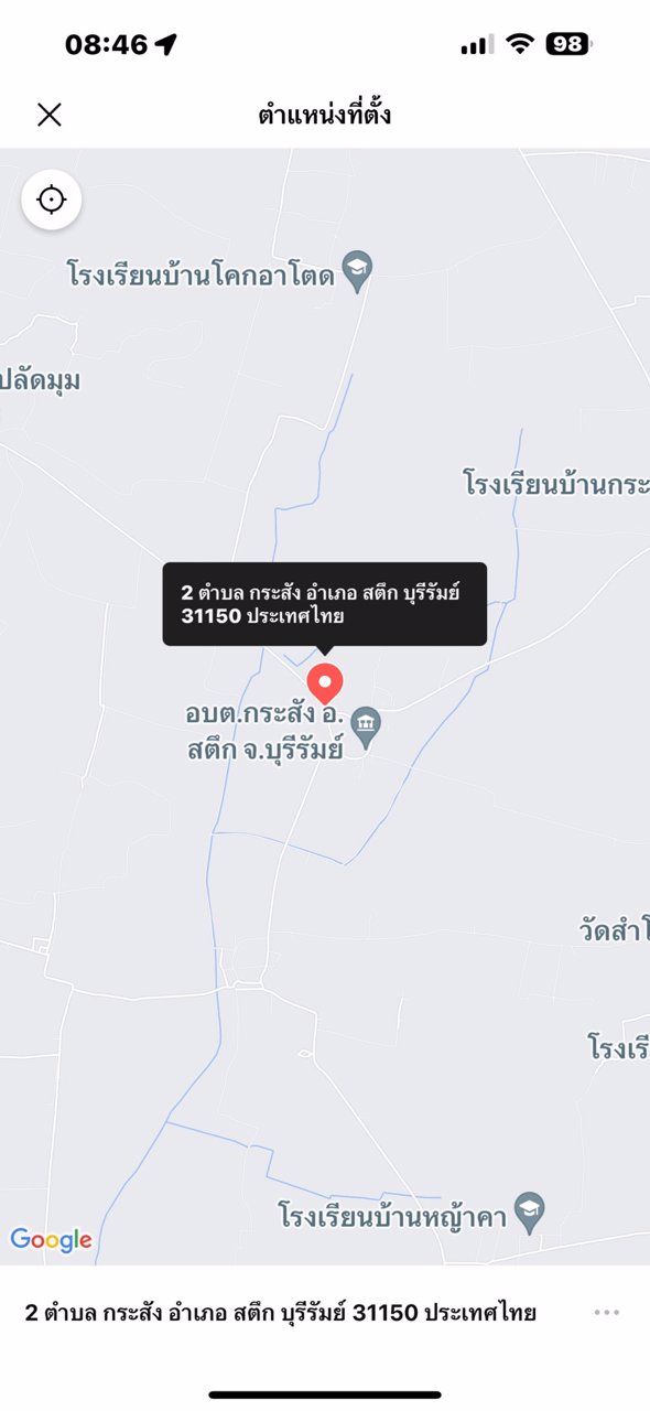 ขายที่ดิน-พร้อมโอน-ใกล้แหล่งชุมชน