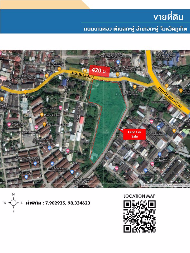 ขายที่ดินกะทู้-ป่าตอง-ภูเก็ต-เนื้อที่-12-1-67-ไร่-ติดถนนบางทอง