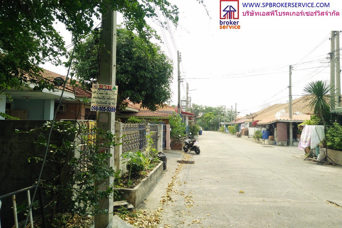 ขายทาวน์เฮาส์-หมู่บ้านสินทิวาธานี-ใกล้โรงเรียนเซนต์แมรี่