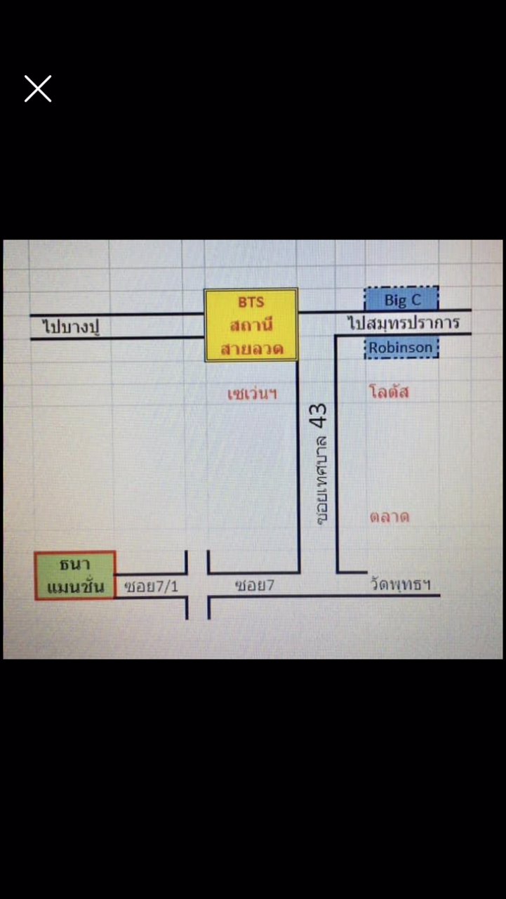 ขายอพาร์ทเม้นท์-ถูกกว่าสร้างใหม่-50-