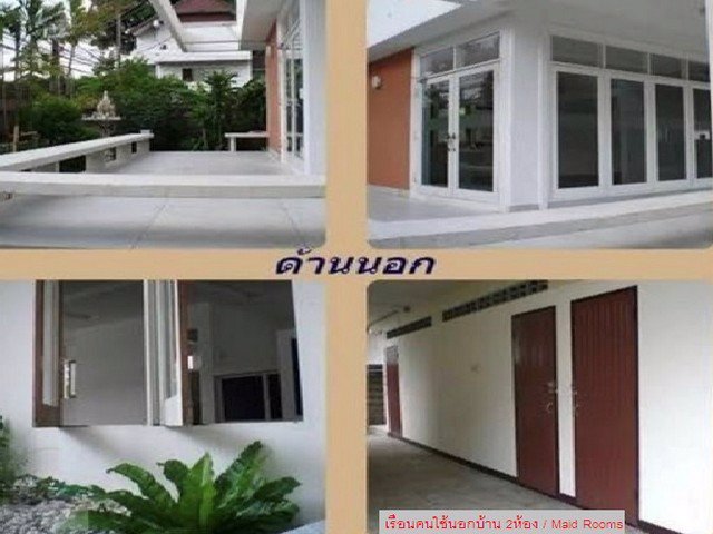 ให้เช่า-บ้านเดี่ยว-2-ชั้น-80-ตารางวา-ซอยอารีย์สัมพันธ์-ใกล้-bts-อารีย์สนามเป้า