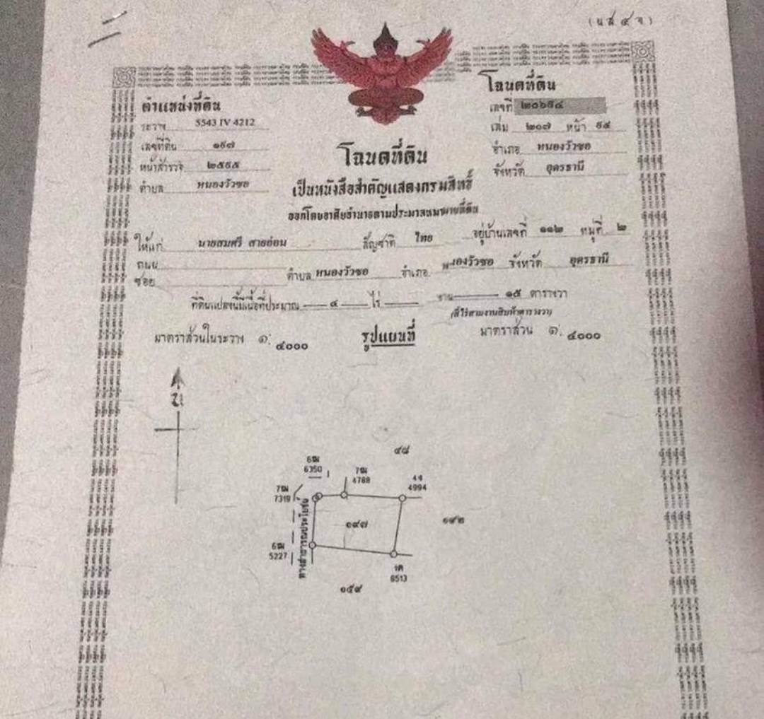 ขายที่สวนยางพารา-มี-2-แปลง-ไร่ละ-220000-บาท-เท่านั้น-