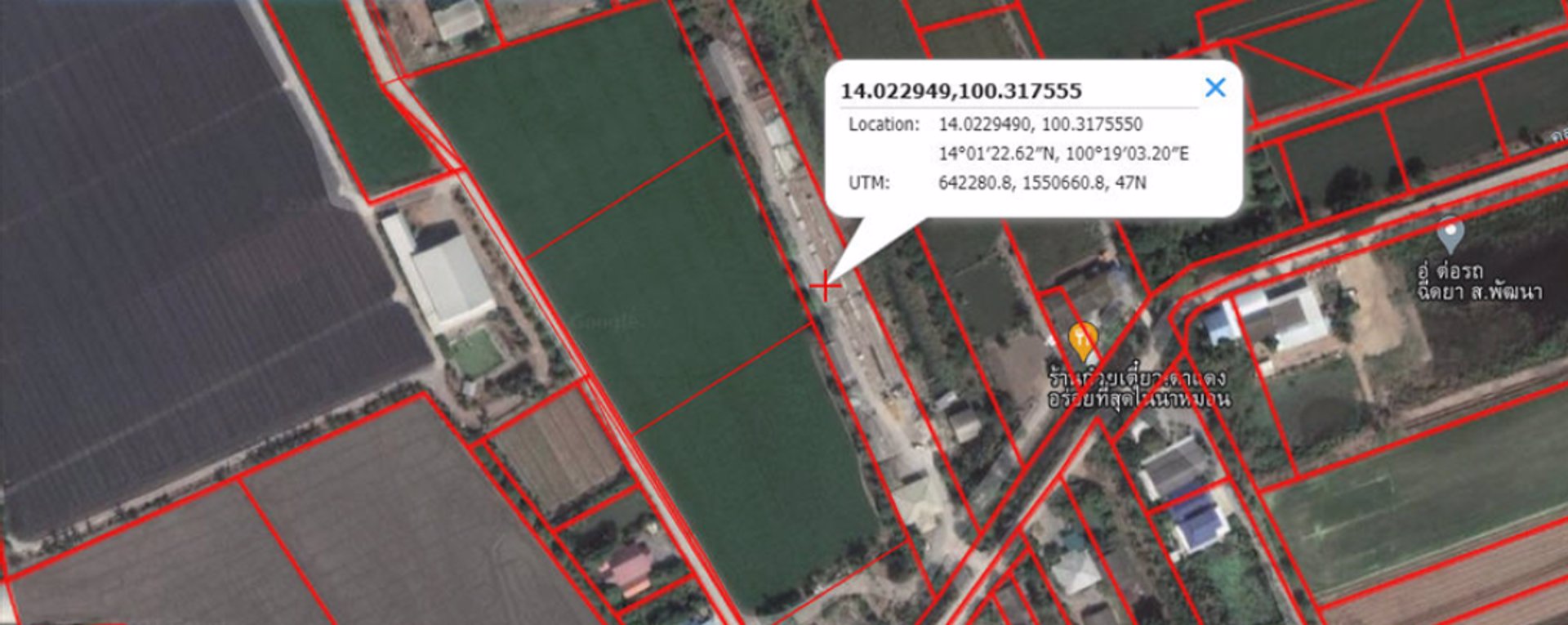 ขายที่ดินพร้อมสิ่งปลูกสร้าง-ตคลองขวาง-อไทรน้อย-จนนทบุรี