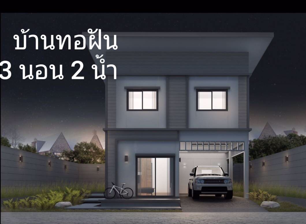 ขายบ้านโมเดิร์น-2ชั้น-ดีไซด์เรียบๆๆ-แต่น่าอยู่มาก-โทนสีบ้านเรียบหรูคลาสสิค
