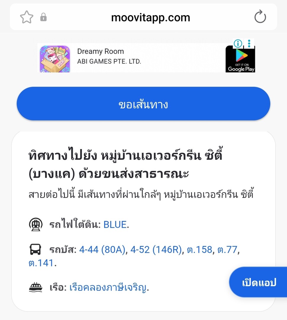 📌🍀ขายที่ดิน-ในโครงการ-เอเวอร์กรีน-ซิตี้-ติดถนนกาญจนาภิเษก-ใกล้รถไฟฟ้า-mrtหลักสอง-เดอะมอลล์บางแค