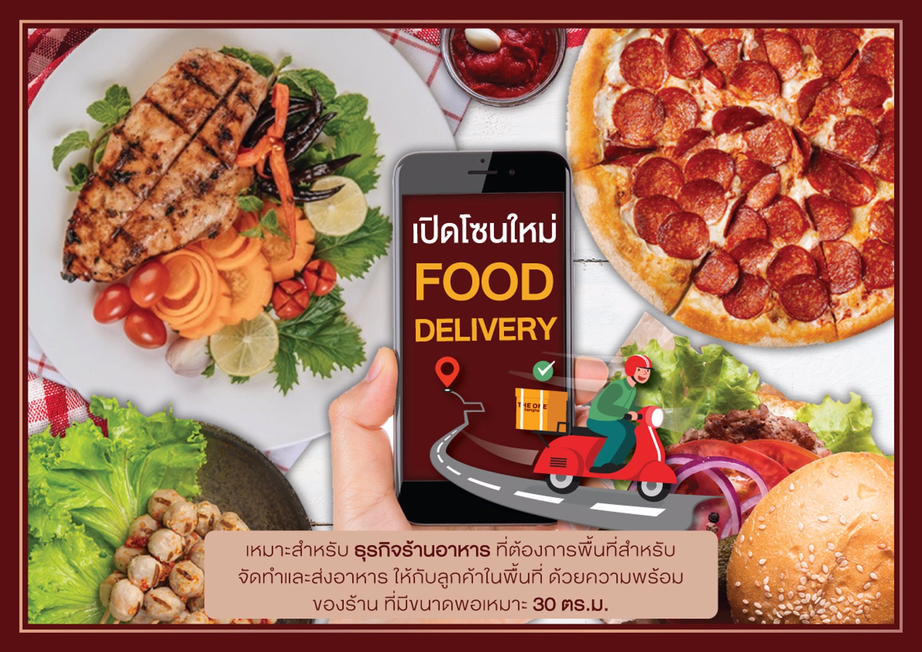 the-one-bangna-shop-gallery-เปิดโซนใหม่-food-delivery-ทำเลดี-ติดถนนใหญ่-หน้าสาธิต-มรามคำแหง-2