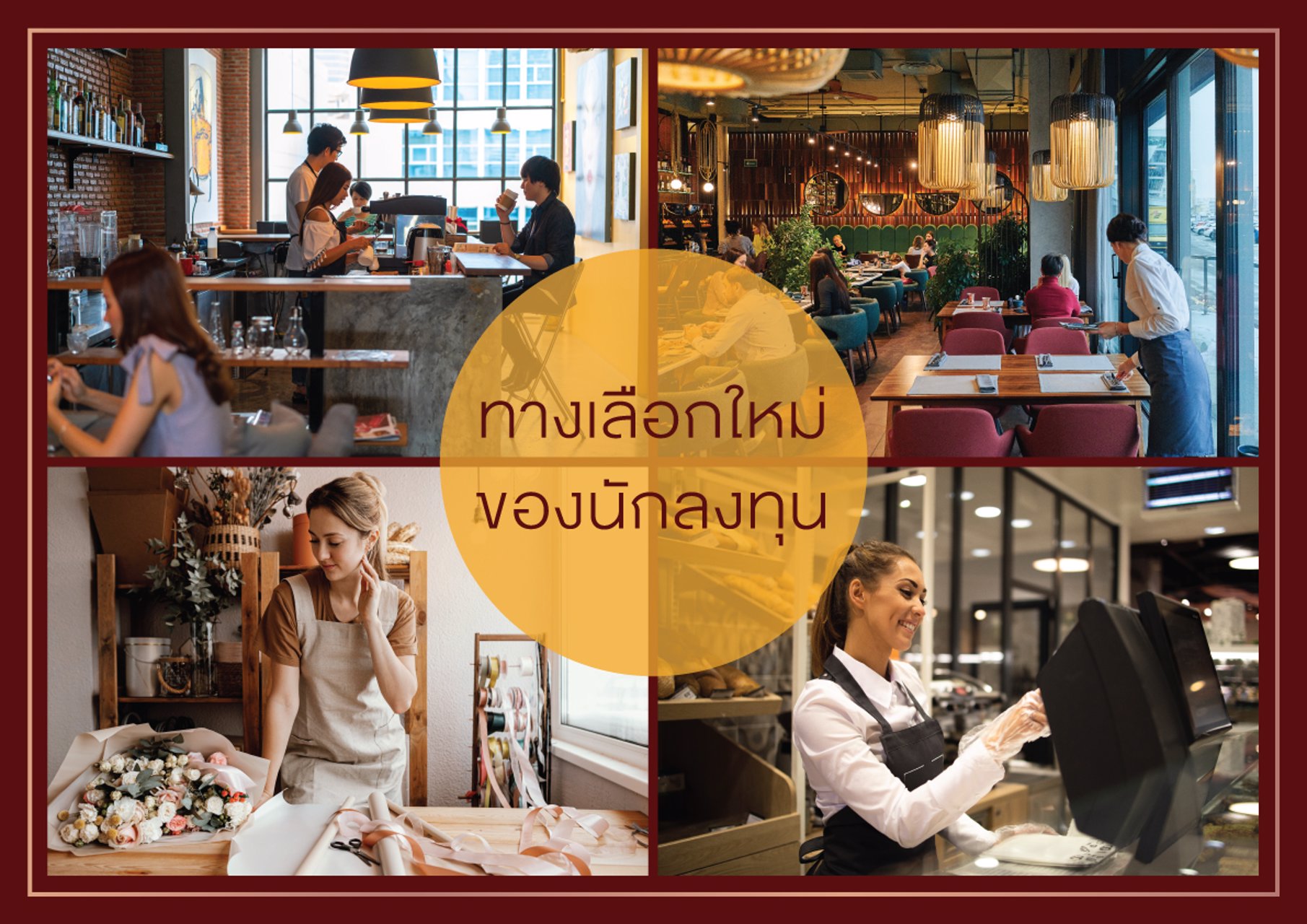 the-one-bangna-shop-gallery-เปิดโซนใหม่-food-delivery-ทำเลดี-ติดถนนใหญ่-หน้าสาธิต-มรามคำแหง-2