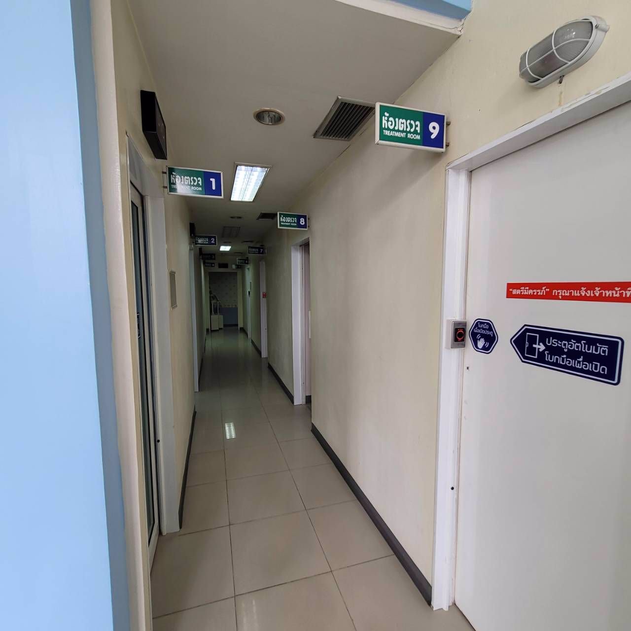 ออฟฟิศให้เช่า-ติดถนนแจ้งวัฒนะ-เนื้อที่-373-ตารางวา