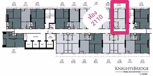 ขายดาวน์คอนโด-knightsbridge-prime-ratchayothin-ไนท์บริดจ์-ไพร์ม-รัชโยธิน