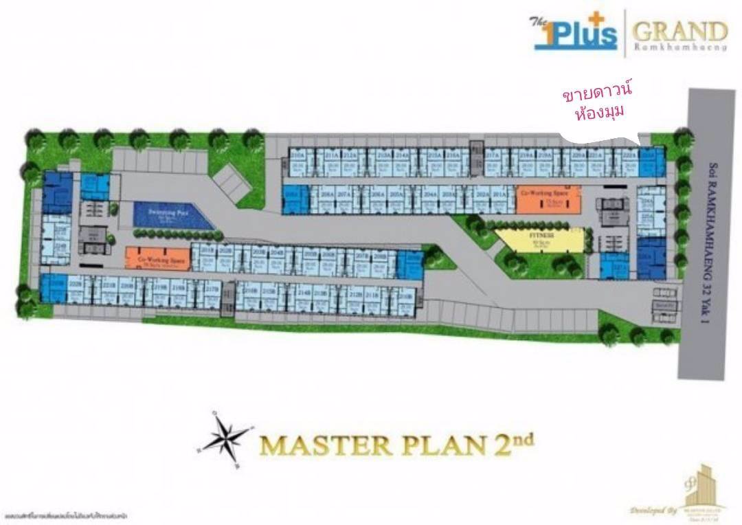เดอะวันพลัส-แกรนด์-รามคำแหง-the-one-plus-grand-ramkhamhaeng