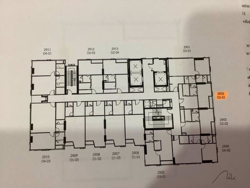 ขายดาวน์ขาดทุน-คอนโด-พาร์ค-ออริจิ้น-ราชเทวี-park-origin-ratchathewi-ติดรถไฟฟ้าสายสีส้ม-สถานีราชเทวี
