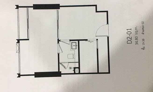 ขายดาวน์ขาดทุน-คอนโด-พาร์ค-ออริจิ้น-ราชเทวี-park-origin-ratchathewi-ติดรถไฟฟ้าสายสีส้ม-สถานีราชเทวี