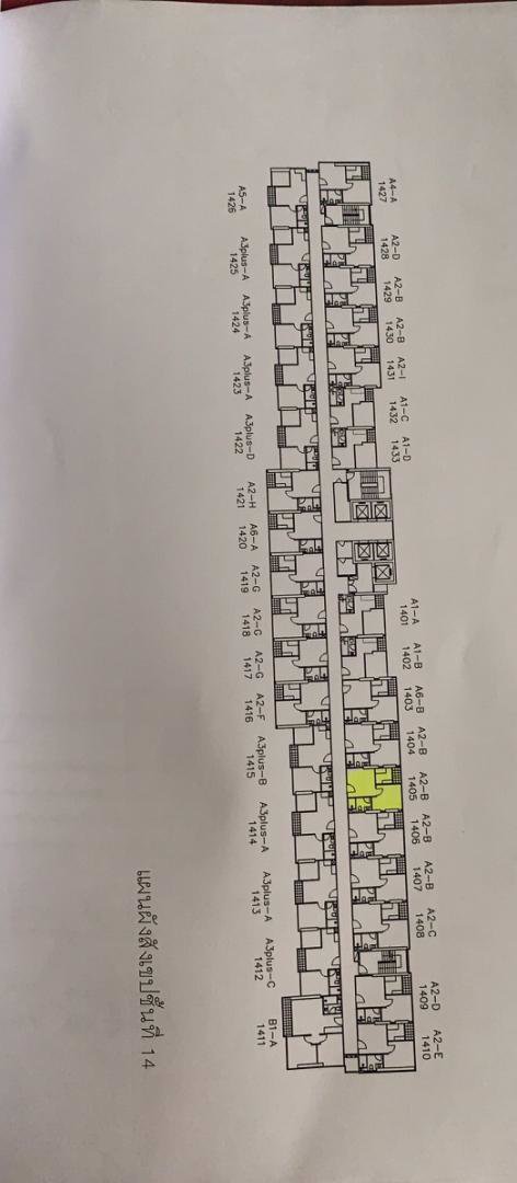 ขายดาวน์คอนโด-the-president-สุขุมวิท-สมุทรปราการ-ติด-bts-แพรกษา-ติดห้างโรบินสัน-ตรงข้ามมี-บิ๊กc