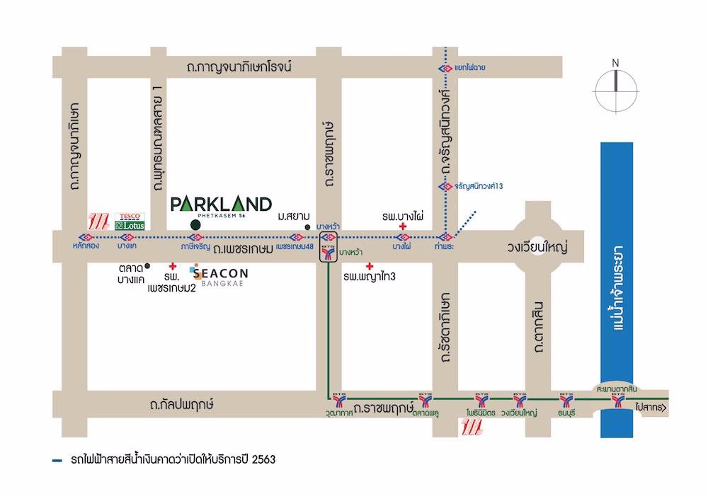 ขายดาวน์คอนโด-เดอะพาร์คแลนด์-เพชรเกษม-56-หน้าคอนโด-อยู่ติดกับสถานีรถไฟฟ้าภาษีเจริญ-ตรงข้ามซีคอนบางแค