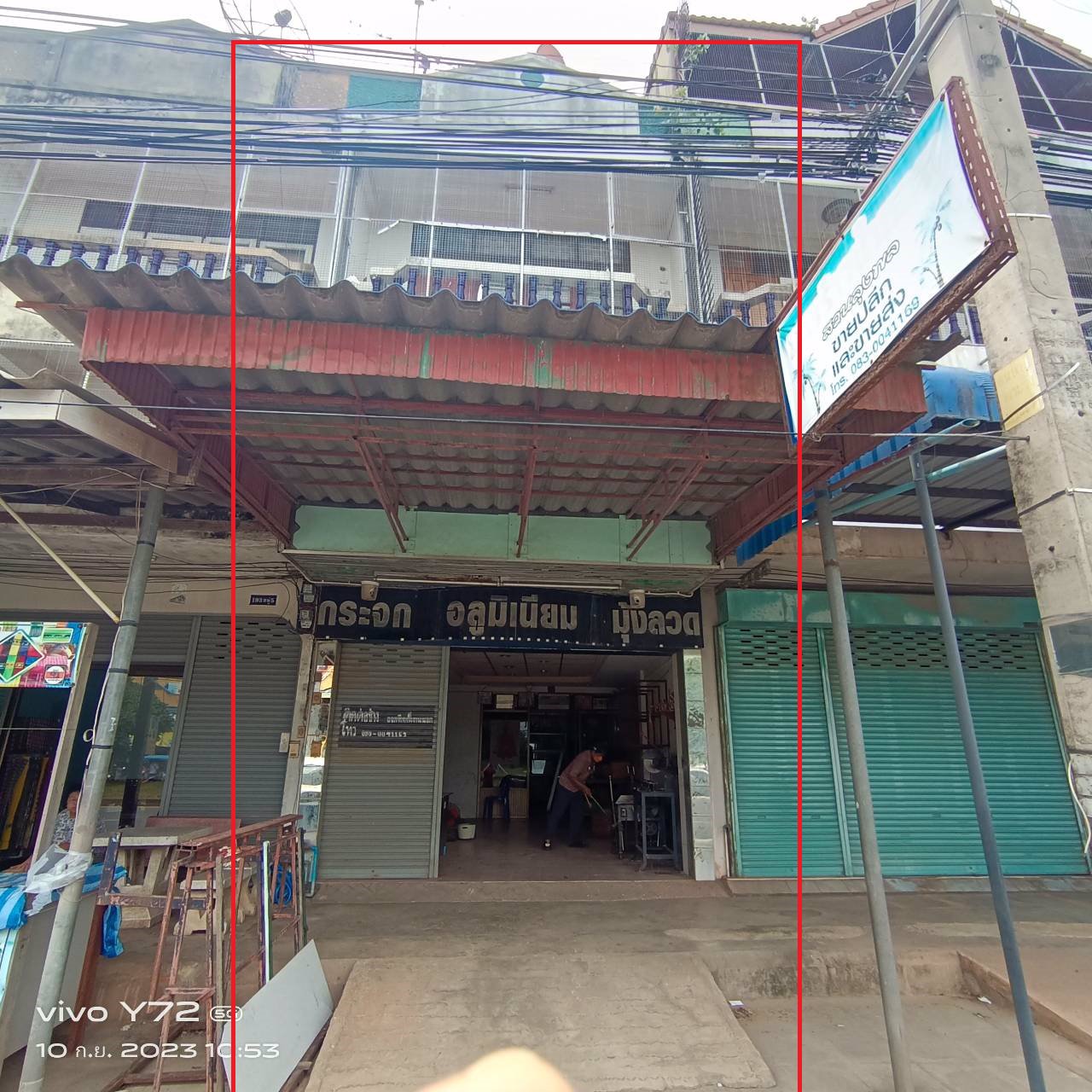 เช่าตึกแถว-อาคารพาณิชย์-25-ชั้น-1-คูหา-อยู่ตรงข้ามอำเภอปากท่อ-ราชบุรี-สนใจติดต่อ-0830041169-พล-