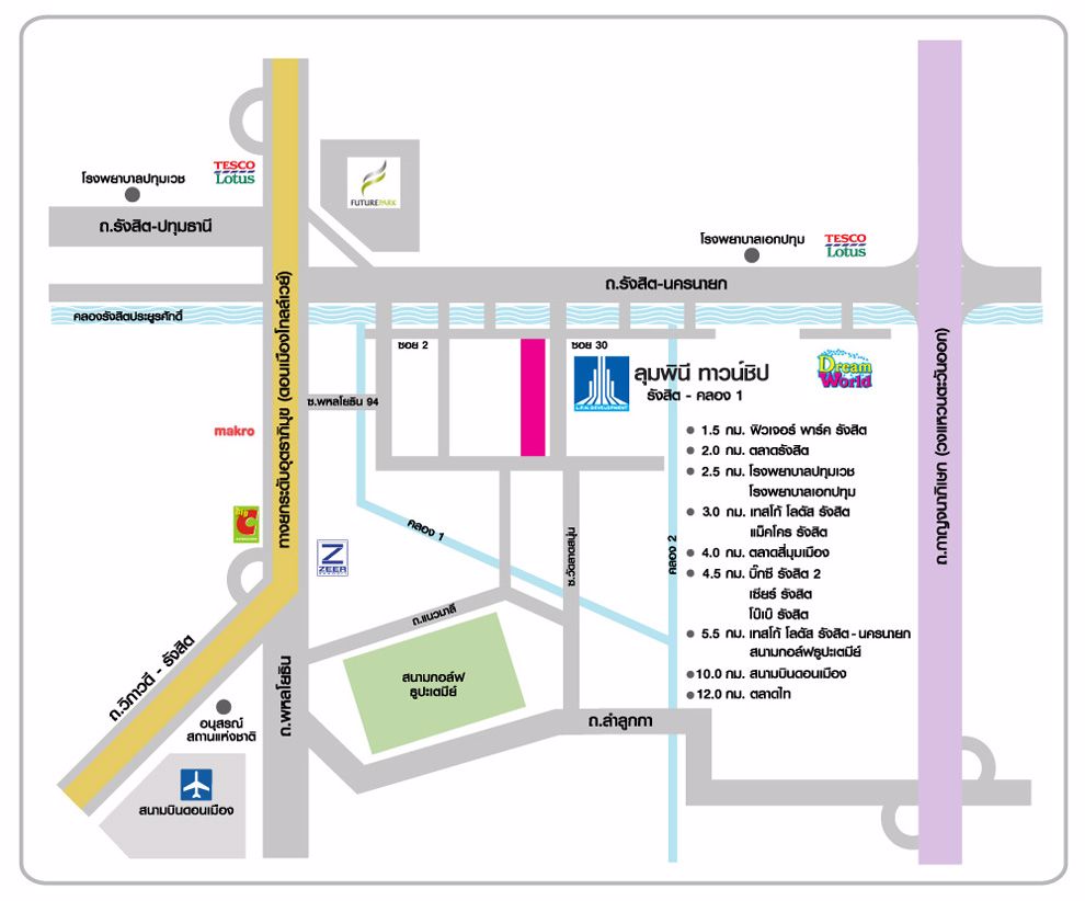 ให้เช่าเฟอร์ครบชุด-สุดคุ้ม-คอนโด-ลุมพินี-รังสิต-ธัญบุรี-คลอง1-ใกล้ฟิวเจอร์พาร์ค-เพียง-4800-บ