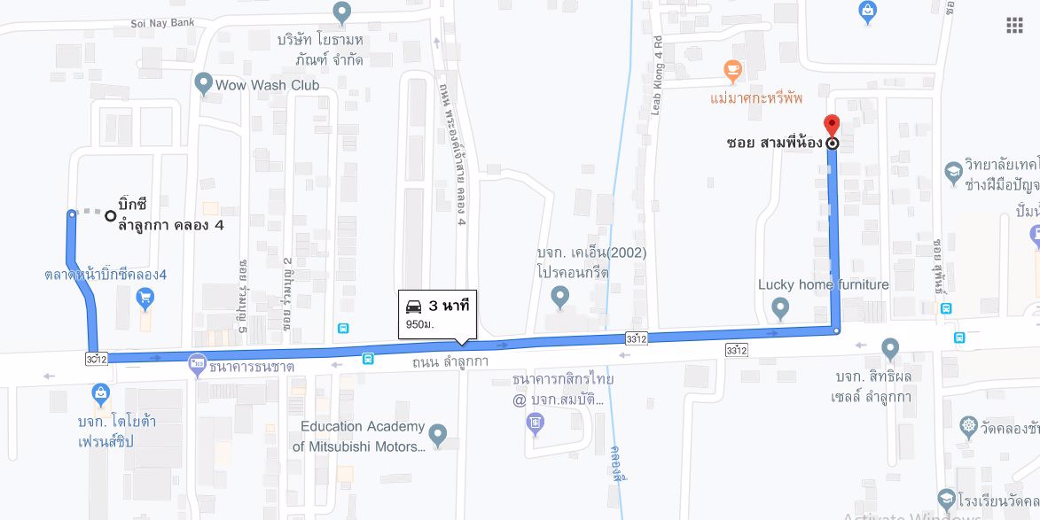 ขายถูก-เจ้าของขายเองบ้านเปล่า-ทาวน์โฮม2ชั้น-2นอน-2น้ำ-ทำเลดีใกล้-big-c-ลำลูกกาคลอง4-เพียง-156-ลบ