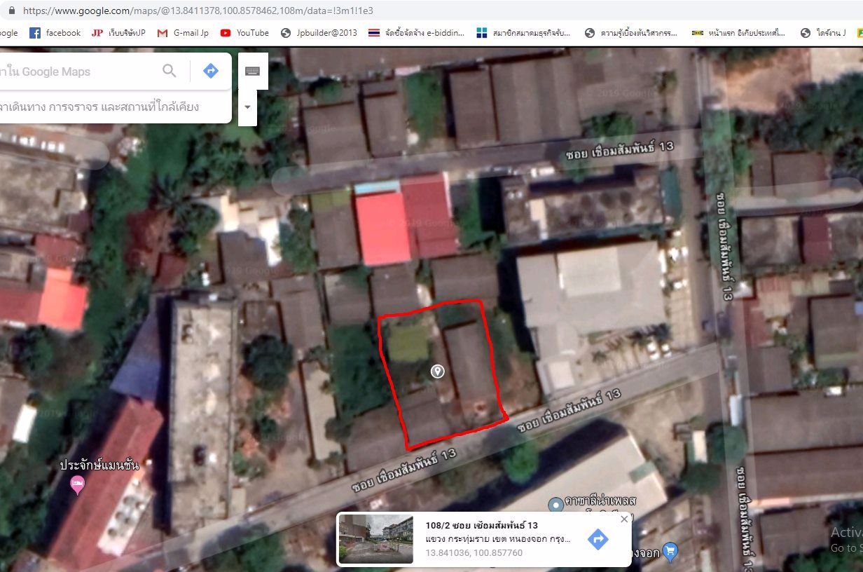 ค่าแนะนำ1แสน-เจ้าของขาย-ที่ดิน260วา-เหมาะสร้างอพาร์ทเม้นท์-ใกล้-มเทคโนฯมหานคร-หนองจอก-ขาย78ล้าน