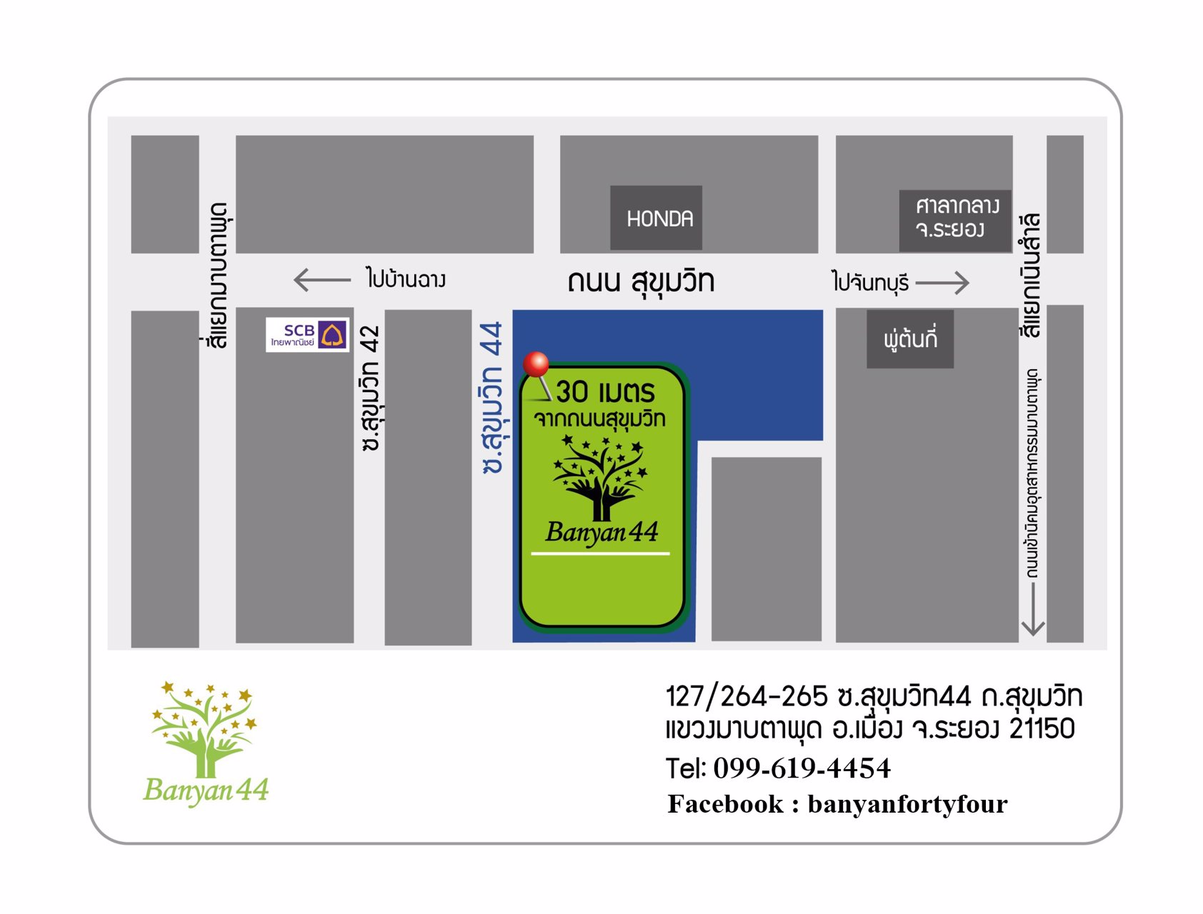 สำนักงานให้เช่า-มาบตาพุด-ถสุขุมวิท-44-โครงการ-banyan-44-ใหม่-สวย-ลดค่าเช่า-30-