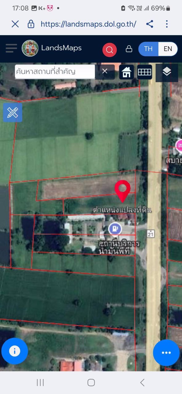 ขายที่ดินติดถนนใหญ่-เพชรบูรณ์