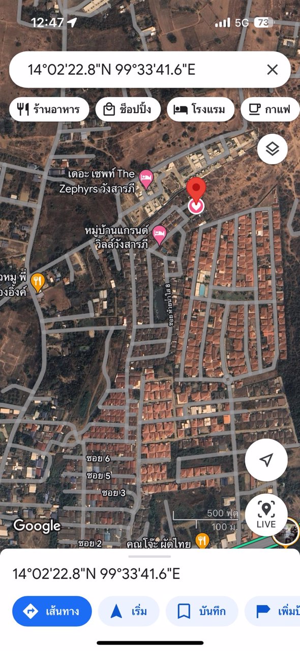 ขายด่วน-ที่ดินเปล่า-แปลงสวย-ใจกลางเมือง-เอกสารโฉนด-นส4-ตารางวาละ-13000-฿