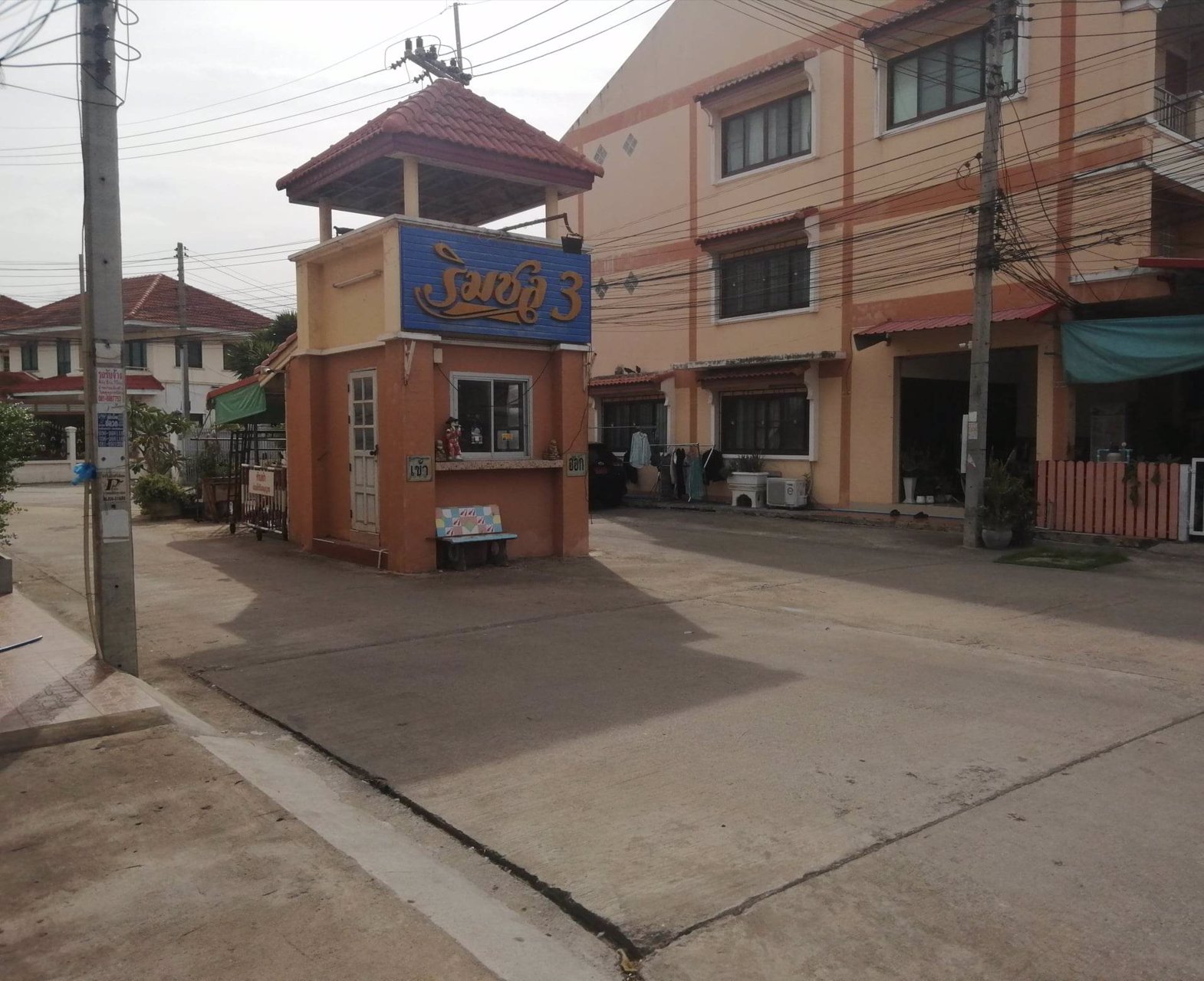ขายด่วน-ขายอาคารพาณิชย์-สภาพดี-ทำเลดีเยี่ยม-ติดถนน-ใกล้-รพสระบุรี