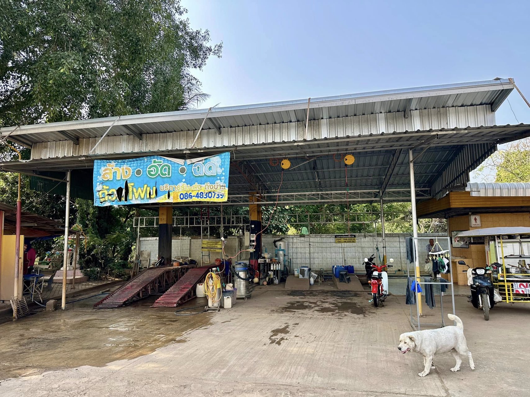 ขายกิจการ-บ้านปั้มน้ำมันโรงน้ำแข็งโรงน้ำ-คาร์แคร์-เชียงแสน-เชียงราย-พร้อมทำกิจการต่อได้เลย