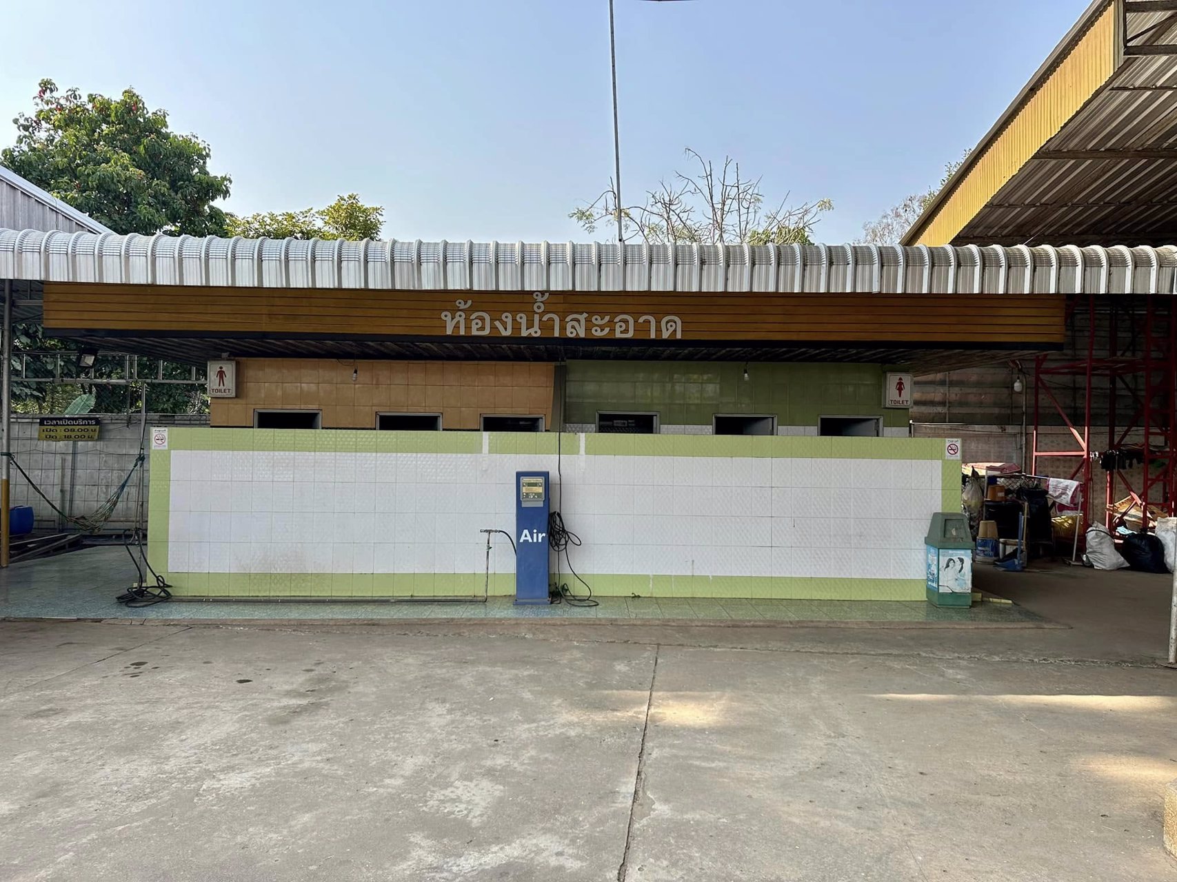 ขายกิจการ-บ้านปั้มน้ำมันโรงน้ำแข็งโรงน้ำ-คาร์แคร์-เชียงแสน-เชียงราย-พร้อมทำกิจการต่อได้เลย