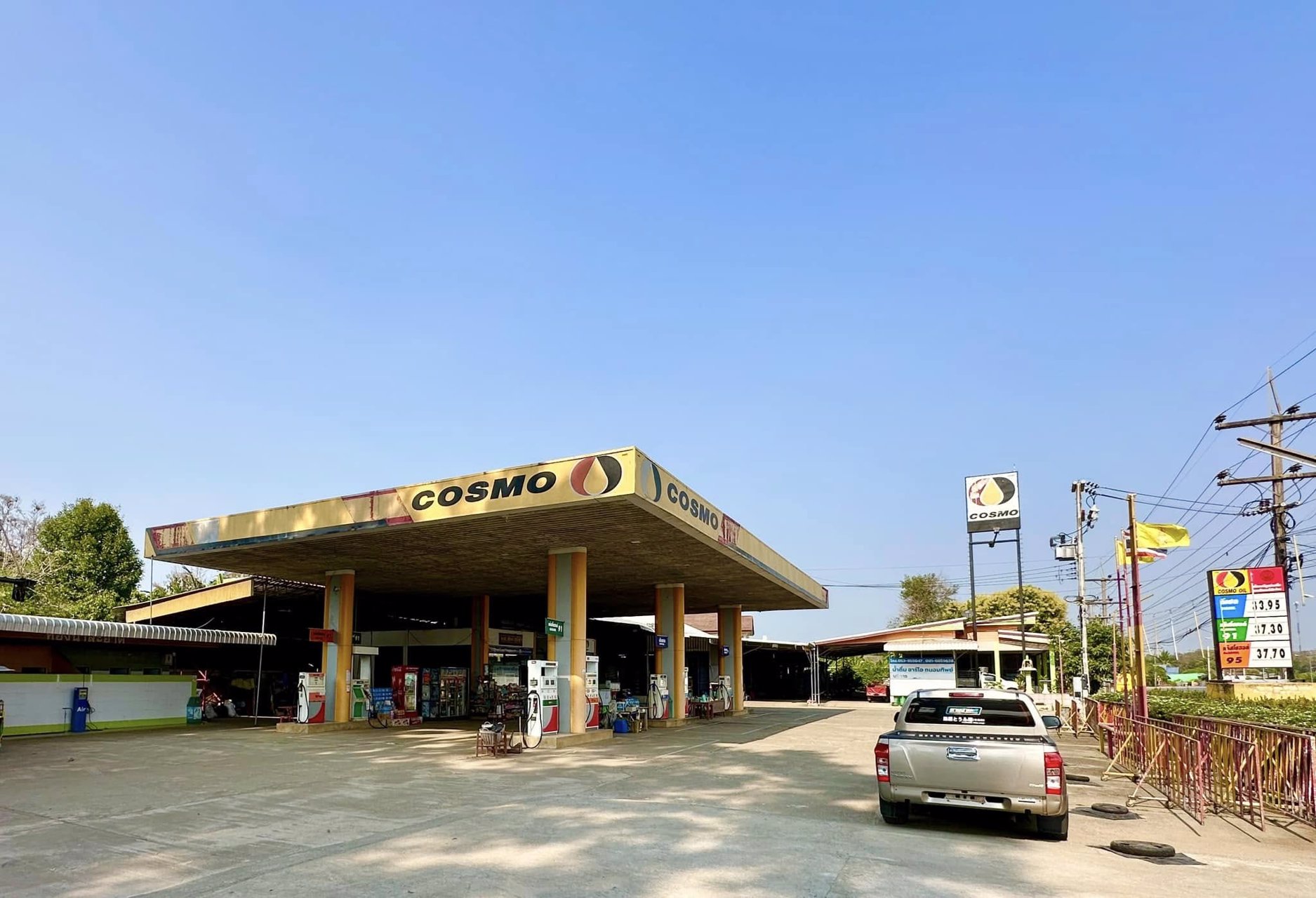 ขายกิจการ-บ้านปั้มน้ำมันโรงน้ำแข็งโรงน้ำ-คาร์แคร์-เชียงแสน-เชียงราย-พร้อมทำกิจการต่อได้เลย