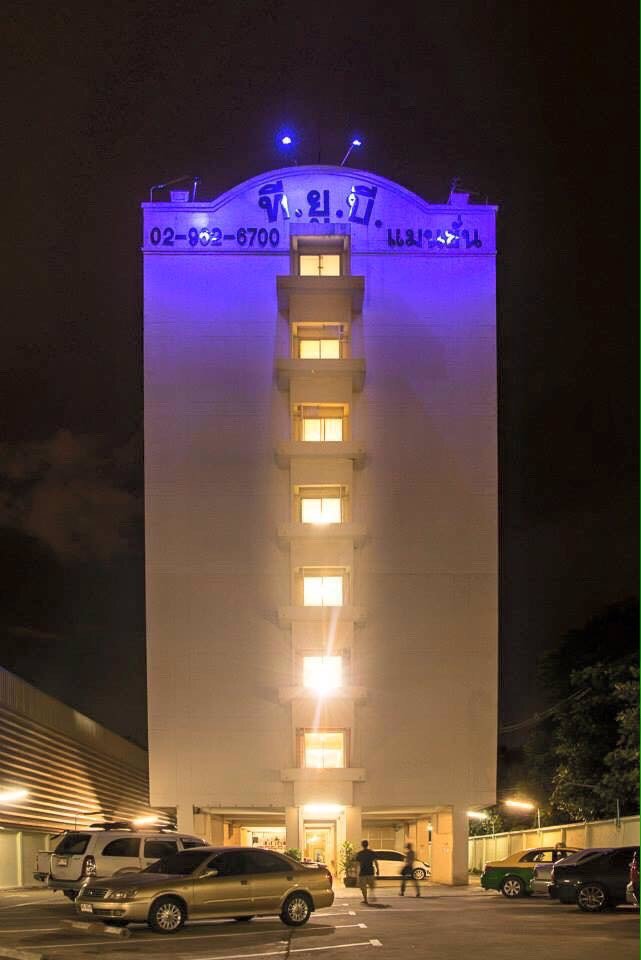 tub-mansion-ห้องพักรายวัน-รายเดือน-ใกล้สถาบันการจัดการปัญญาภิวัฒน์