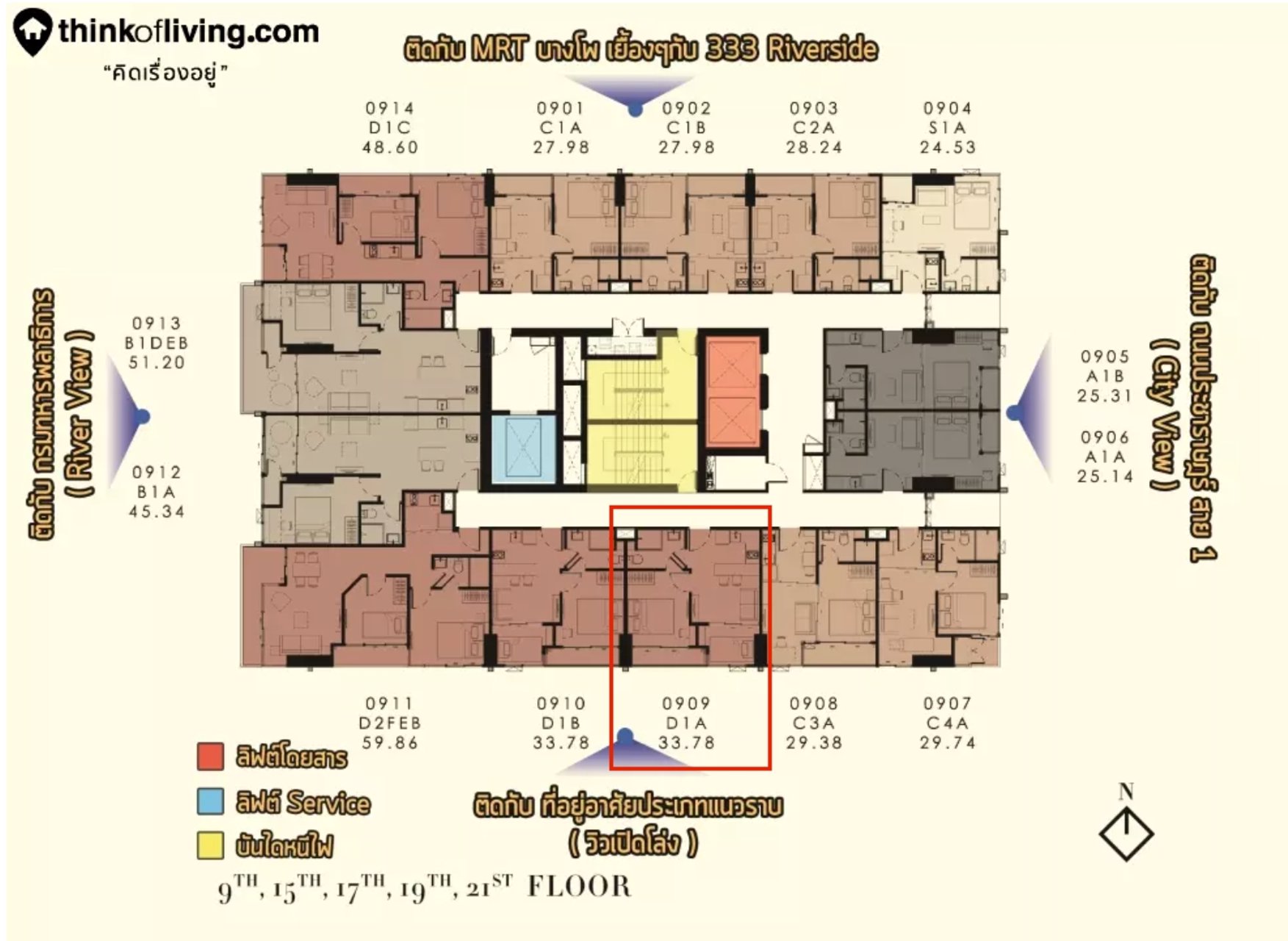 ขายดาวน์-คอนโด-modiz-collection-bangpho-โมดิซ-คอลเลคชั่น-บางโพ-1-bed-plus-ชั้น-9-เจ้าของขายเอง-