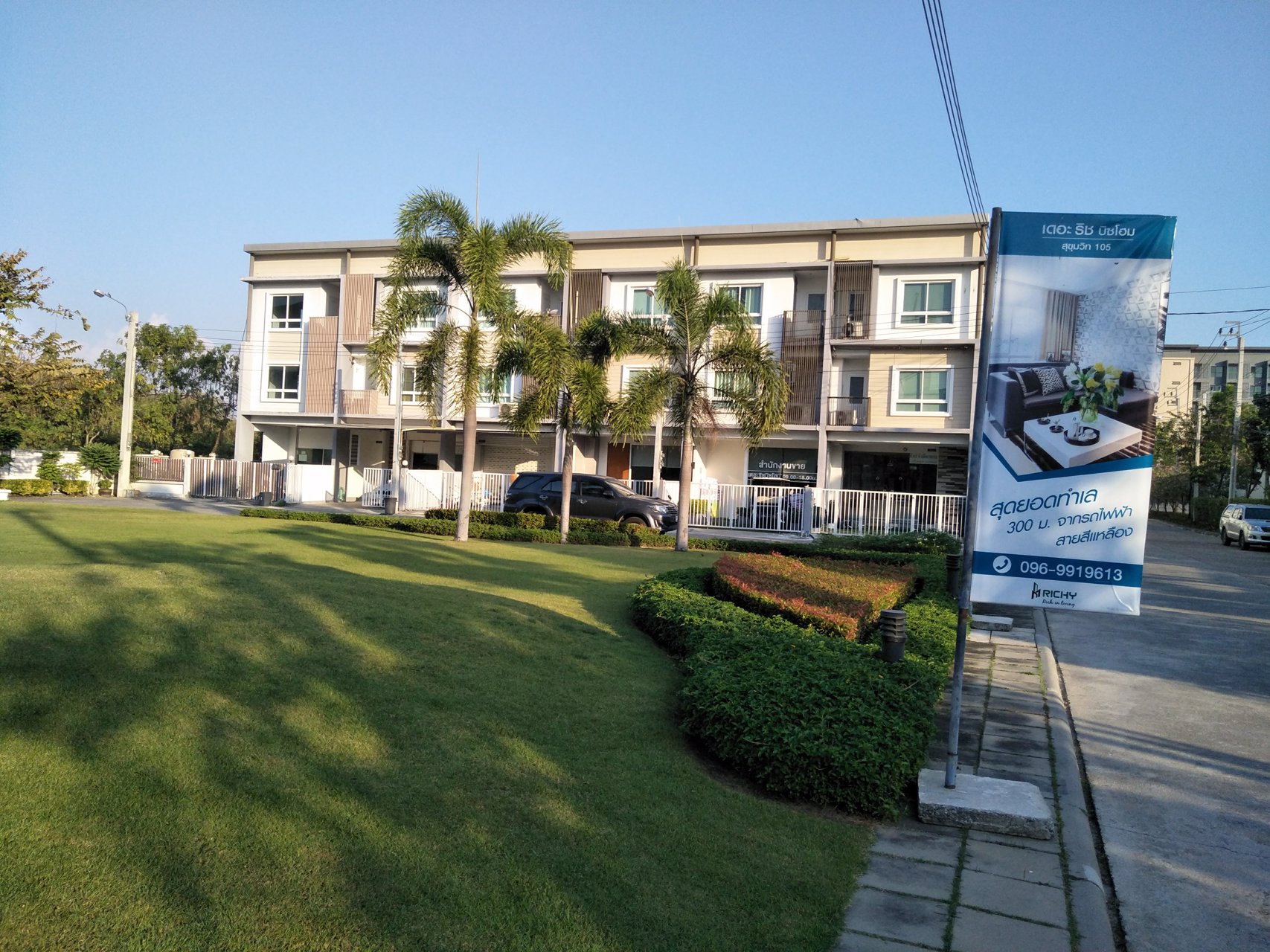 ให้เช่าทาวน์โฮม-ตรงข้าม-รพ-ศิครินทร์-ใกล้บางกอกพัฒนา-ลาซาล